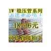 1N4744A 1W 15V ST DO-41