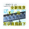 S9013 J3 MMBT9013LT1G SOT-23