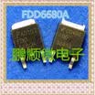 20PCSlot FDD6680A FDD6680S