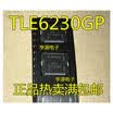 TLE6230 TLE6230G TLE6230GP HSSOP36