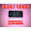 ISL6614CB