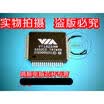 VT1622AM