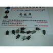 SMD detection switch