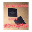DSP56F805FV80E DSP56F805FV80