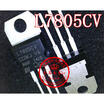 L7805CV TO220