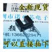 ITR9608 9608 DIP-4