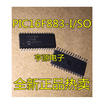 PIC16F883-ISO PIC16F883 SOP