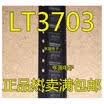LTC3703 LTC3703EGN LT3703 SSOP