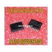 1ED020I12FA 1ED020I12-F SOP16