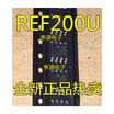 REF200U REF200 SOP8