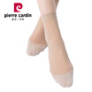 Pierre Cardin short silk socks female 6 pairs of sweat non-slip SPA mask jacquard cotton socks light skin color are all PC2225-304X6