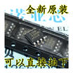 XL6003 XL6003E1 SOP-8
