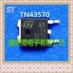 50PCSlot T43570 TO252