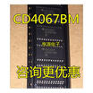 CD4067 CD4067BM SOP-24