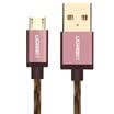 Green Alliance Andrews data cable 2A fast charge mobile phone charger line Micro USB power cord support millet natural Huawei oppo Samsung Meizu 2 meters 40427 deep coffee color