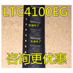 LTC4100EG LTC4100