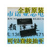 SN74HC273NSR 52MM SOP-20