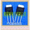 50PCSlot J327 2SJ327 60V