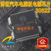 30622 automotive computer board