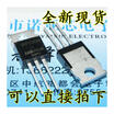 IRF530N IRF530 TO-220