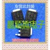 50PCSlot MTD3302
