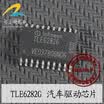 TLE6282G automotive computer board