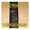 UC2906DW UC2906 SOP16