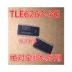 TLE6263 TLE6263-3G
