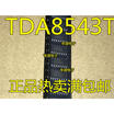 TDA8543 TDA8543T