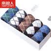 Antarctic socks male socks rabbit wool socks warm socks thick men&39s socks in the tube socks 5 pairs of mixed suit N8F5X male models are square