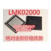 LMK02000ISQ LMK02000 K02000 QFN48
