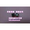 RT8228A CQ2 RT8238A CPY