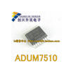 UM7510 ADUM7510BRQZ