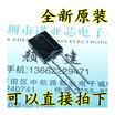 TSOP1738 VISHAY
