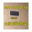 MAX4066 MAX4066AESD