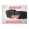 AD831 AD831AP AD831APZ