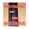 P1708ARDZ P1708 1708A SOP8