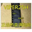 VIPER25H VIPER25HDTR