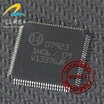 7923 automotive computer board