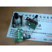 6-speed band switch shaft 15MM 5 feet X5 feet