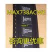 MAX738 MAX738ACWE