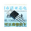 IRLB3034 IRLB3034PBF TO220