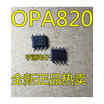 OPA820 OPA820IDR