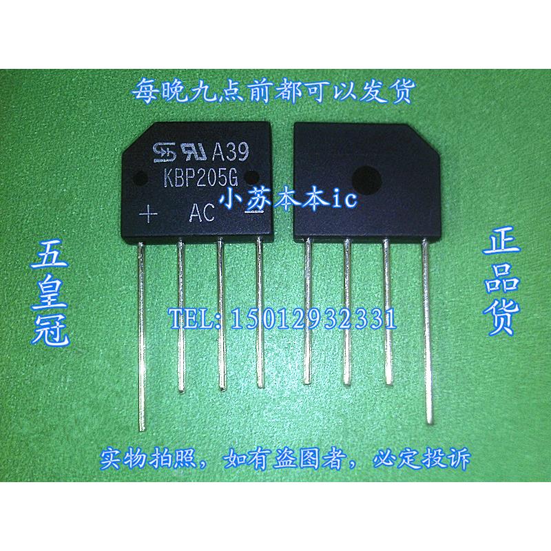Free shipping 5pcslot KBP205G laptop p new original