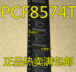 10pcs1lot PCF8574 PCF8574AT PCF8574T integrated circuit