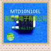 50PCSlot 10N10EL