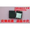 MDU2657 NTMFS4955NT1G 4955N MDU2653