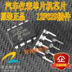 PIC12F629-IP automotive computer board