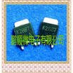 50PCSlot 2SK2887 K2887