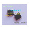 L4979D SOP-8